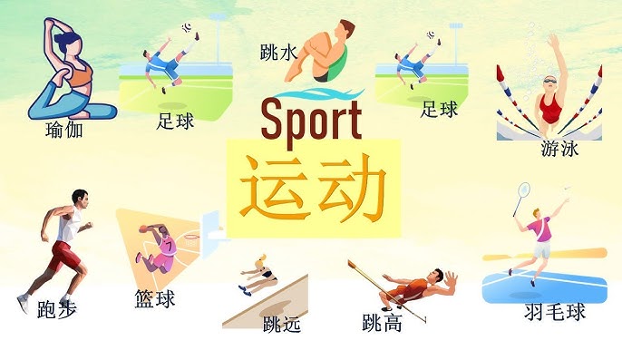 强度成为